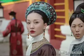 《如懿传》下架，呼应了如懿的一生图片