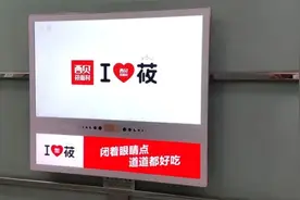 益普索Ipsos：2019年引爆记忆广告语盘点，81%来自分众电梯媒体图片