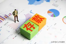 都是低风险投资理财，银行存款和银行理财，有什么本质的核心区别图片