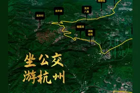 坐公交游杭州：87路，线路大起大落，堪称城市过山车图片