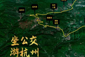 坐公交游杭州：87路，线路大起大落，堪称城市过山车图片