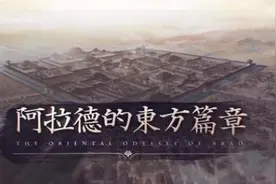 DNF：国风副本竟然是这种结局，未央幻境副本为啥刚上线就凉了？图片