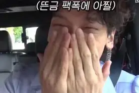 金泰希表示被丈夫颜值迷住，害怕失去对方，rain的反应好甜图片