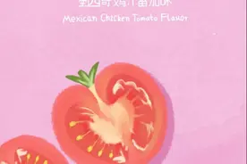 壁纸丨你喜欢吃什么口味的薯片呢？图片