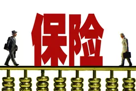 社保又要增加一个新险种啦图片