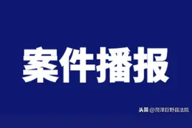 父母给子女的钱是否应还？法院这么说图片