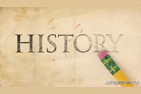 不要再灌输孩子“历史是死记硬背的”这样的思想了图片