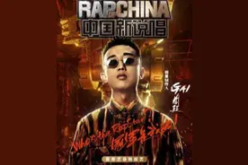 新说唱首播，曾经选手变导师，gai是怎样做的？图片