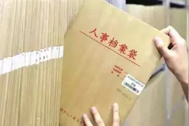 高校毕业生档案关系说明！建议收藏图片