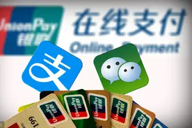 俄新法案拟禁止微信，支付宝等外国电子支付向俄罗斯人提供服务图片