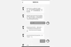 办低息贷款，江都一男子反被骗1.8万，这种套路不能再信了！图片