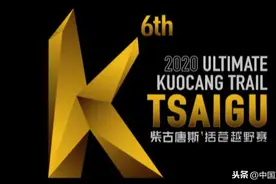 电影+音乐节的体育盛宴，国内的网红越野赛柴古唐斯，即将狂野开跑图片