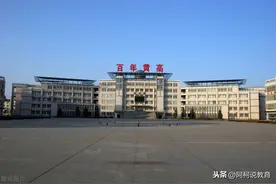 2020年黄冈中学喜报！黄冈中学神话还在吗？结果令人心酸图片