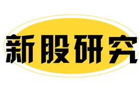 浩洋股份---市场容量虽大，但是公司差异化特征不明显图片
