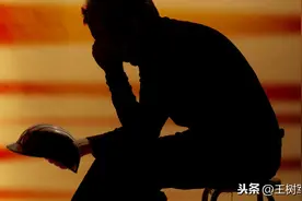 老实人的“老婆事件”图片