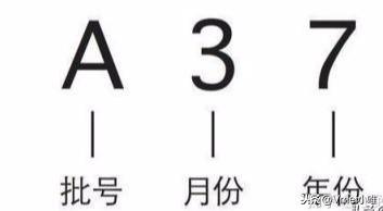 迪奥真我身体乳生产日期怎么看