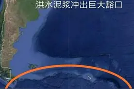 全球最大的水流在这里，比世界所有河流水量大百倍，环绕地球一周图片