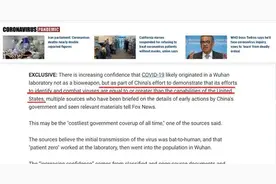 中国病毒研究所为啥要释放病毒？“中国自己放毒，只为了证明自己的体制比美国好”？图片