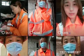 236.9万个赞！福建80后女环卫工拍抖音，火了！图片