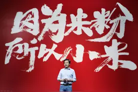 屌丝与小米手机：屌丝是个筐，别啥都往里装图片
