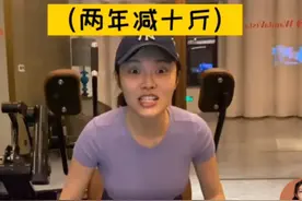 徐冬冬分享健身秘籍，尾椎骨受伤仍亲示范，S身材还被笑有肚腩图片