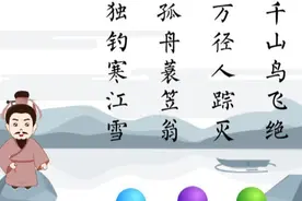 用scratch3.0，做一个念古诗的小程序，帮助宝宝读古诗图片