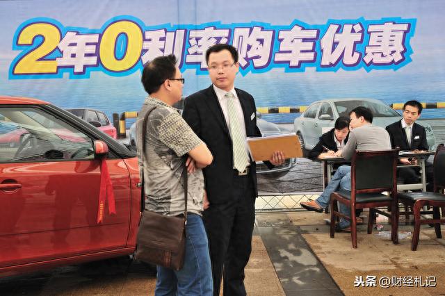 信用卡买车刷卡手续费，用信用卡分期购车划算吗 配图03