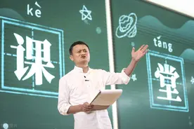 阿里巴巴发展史和马云的用人之道图片