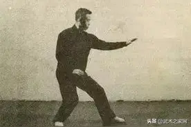 内家拳的拔胯是什么？图片