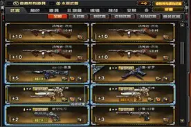 穿越火线：都2020年了，英雄级重复的越来越多，换购真的无望了吗图片