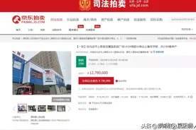【司法拍卖】驻马店市上蔡县百慧园家居广场1#楼2#楼部分商业、部分公寓写字楼共计84套商业用房！图片