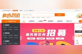 阿里捂了三年的“犀牛智造”到底是什么？图片