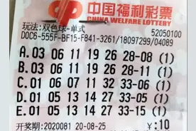 初心不改守号五年，贵州彩民喜获大奖731万元图片