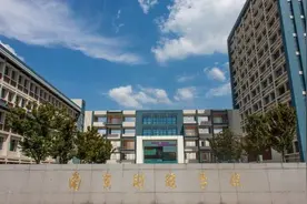 南京财经高等职业技术学校 热点问题解答图片