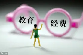 职工教育经费、工会经费的开支范围及账务处理图片