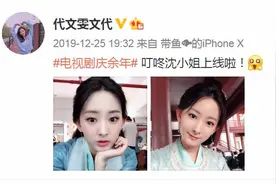 《庆余年》沈婉儿扮演者解约达达影视 曾遭已婚老板长期骚扰图片