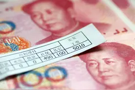 打工人注意→工资价位表来了！看看你是什么段位？图片