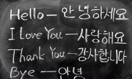 韩语学习：今天也是干货满满的一天！快速让你们迅速韩语入门