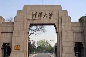 分析了清华2018年特等奖学金得主的籍贯，没有从衡水中学毕业的图片