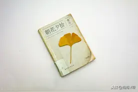 寒假亲子阅读——《朝花夕拾》之阿长与《山海经》图片