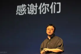 坚果手机没了！罗永浩：嗯，好事图片