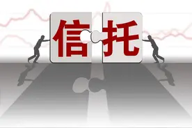 武汉金凰假黄金案现进展 法院裁定长安信托诉人保在西安审理图片