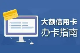 近期放水的5家银行，不要错过图片