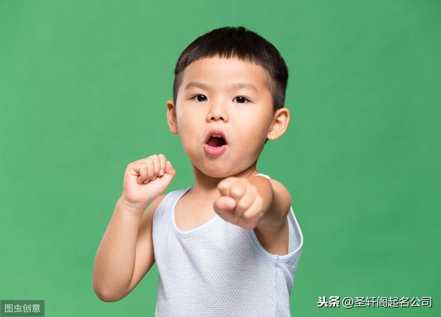 有寓意的男孩名字 好听的男孩名字2020年
