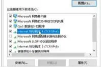 重装系统(购买新电脑)后我们该做些什么呢（一）图片