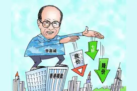 李嘉诚欲重回国“投资”，却得到英国准建公文，15年梦想将要实现图片