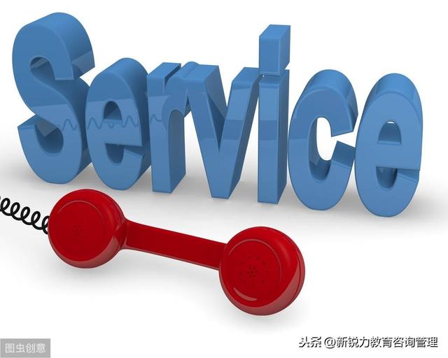 教育培训行业“极致服务”营销体系打造