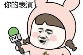 有一种自信，叫“我的普通话很标准”图片