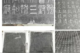 古代墓志铭中如何给先人避讳图片