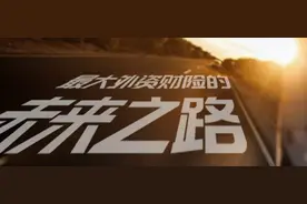 人事丨最大外资财险迎新“掌门”，原渣打高管朱亚明掌舵安盛天平图片